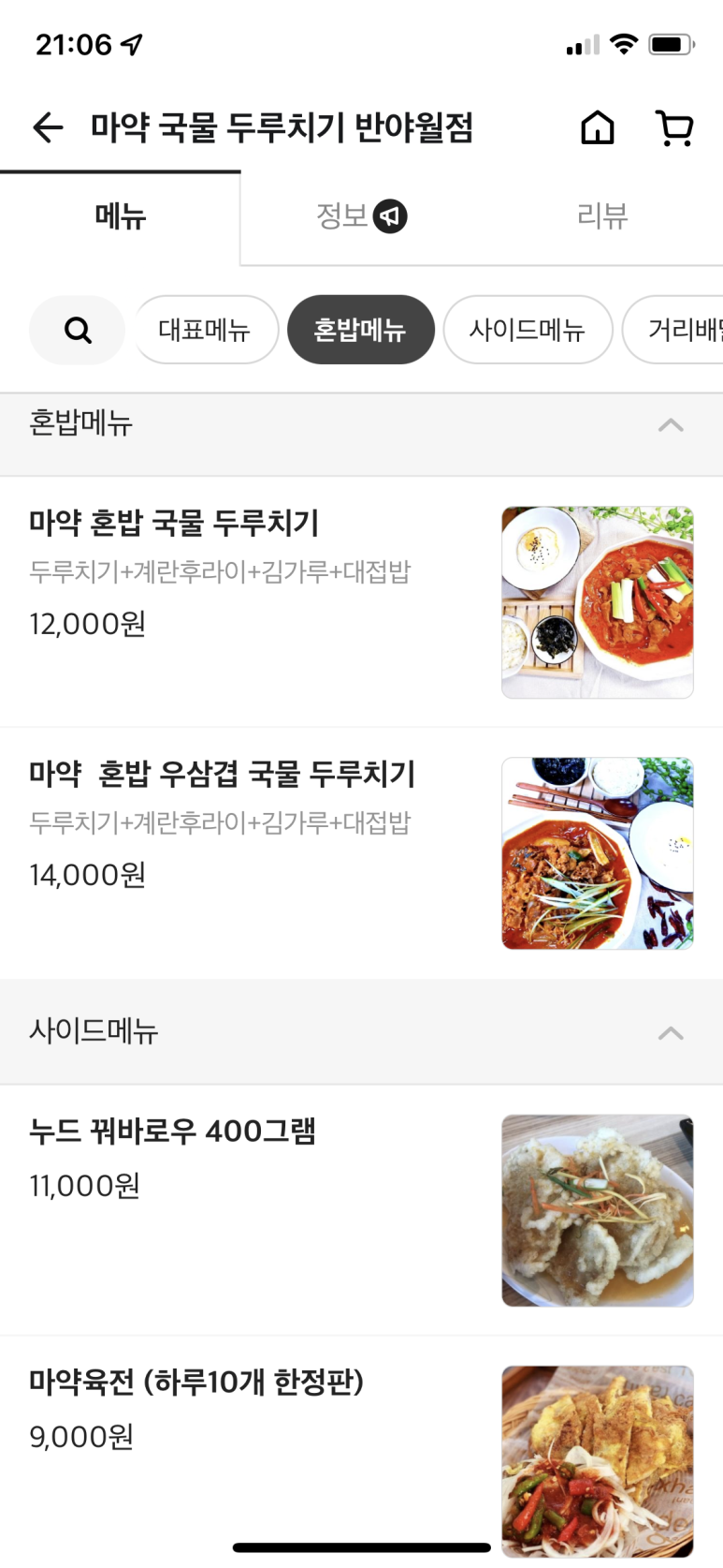 충스키친 이미지