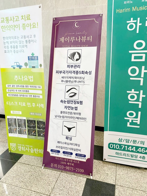 제이루나 이미지
