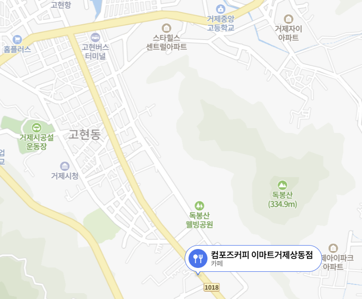 컴포즈커피 이마트에브리데이 거제상동점 이미지