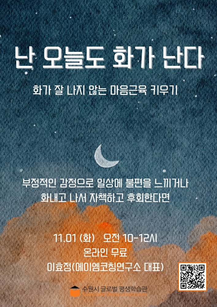 에이엠코칭연구소 이미지