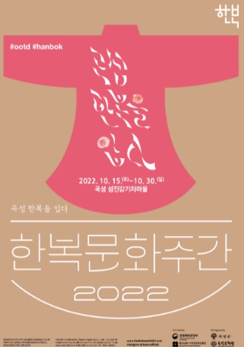 곡성문화원 이미지
