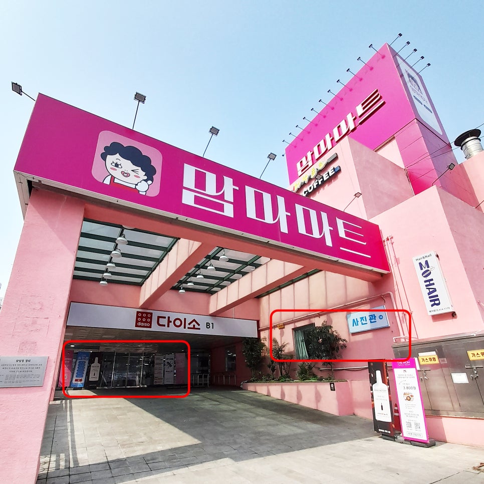 픽스랩 이미지