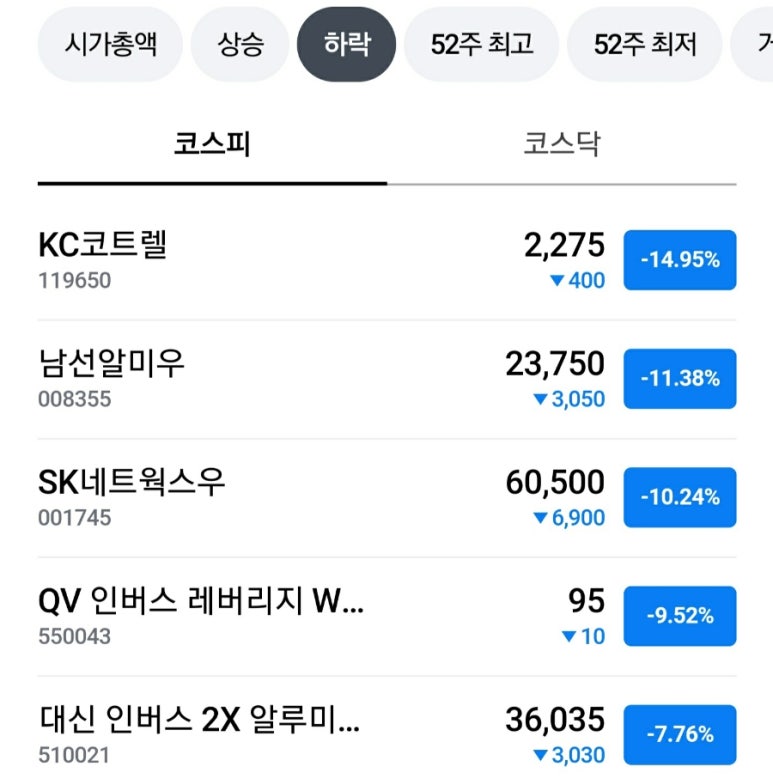 KC네트웍스 이미지