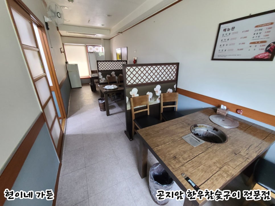 오케이(OK)식당 이미지