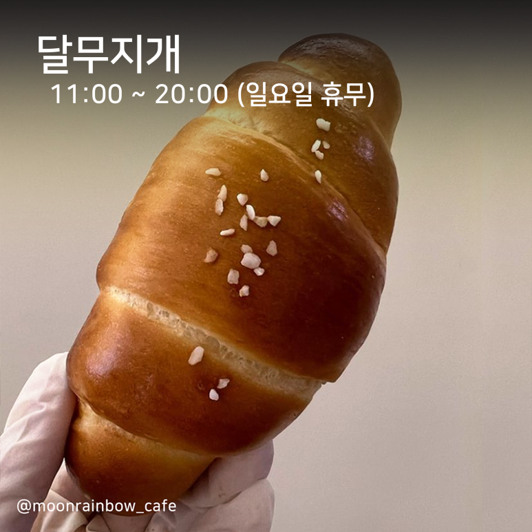 크린토피아오창 이미지