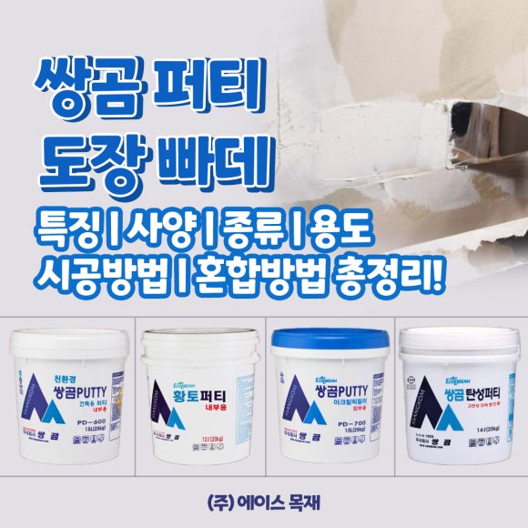 (주)쌍곰 이미지