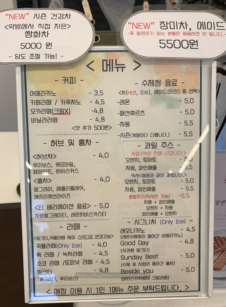 커푸르츠(coffruits) 이미지