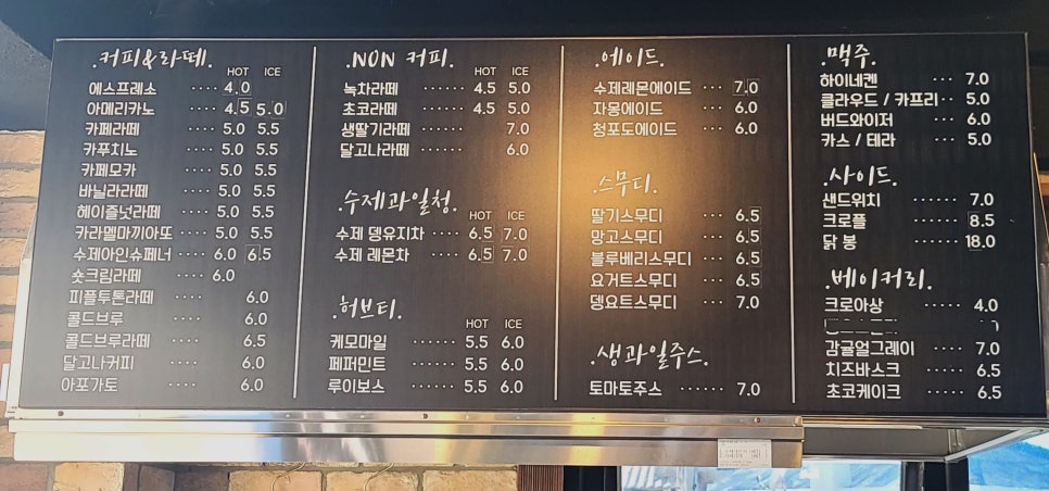 신촌북까페 이미지