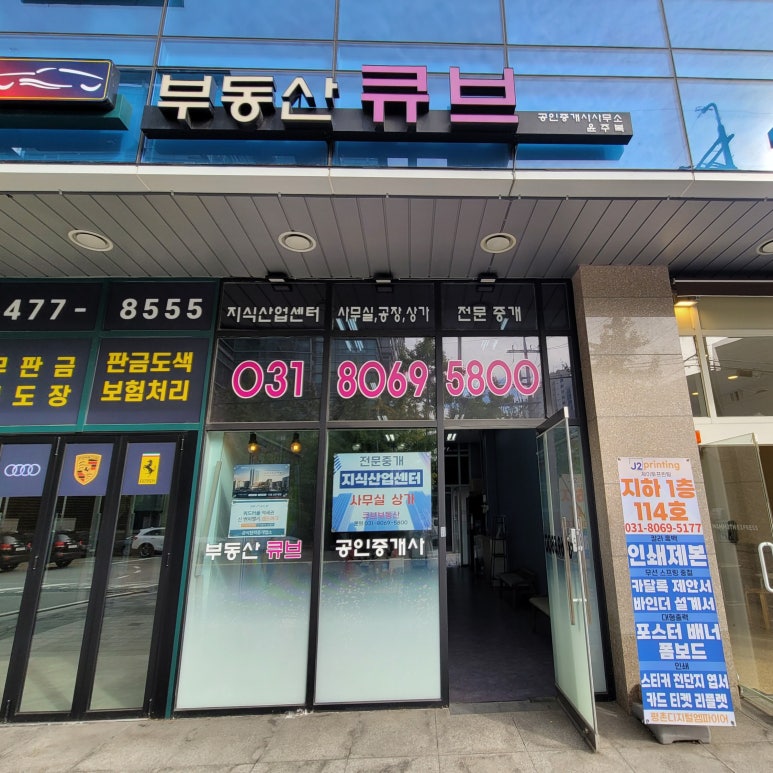 언노운피자대전 이미지