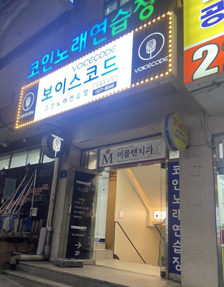 반짝반짝노래연습장 이미지
