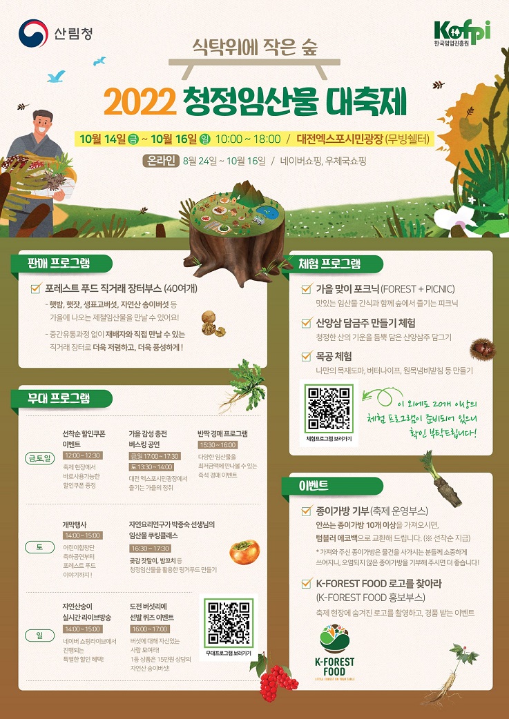 청정클래스 이미지