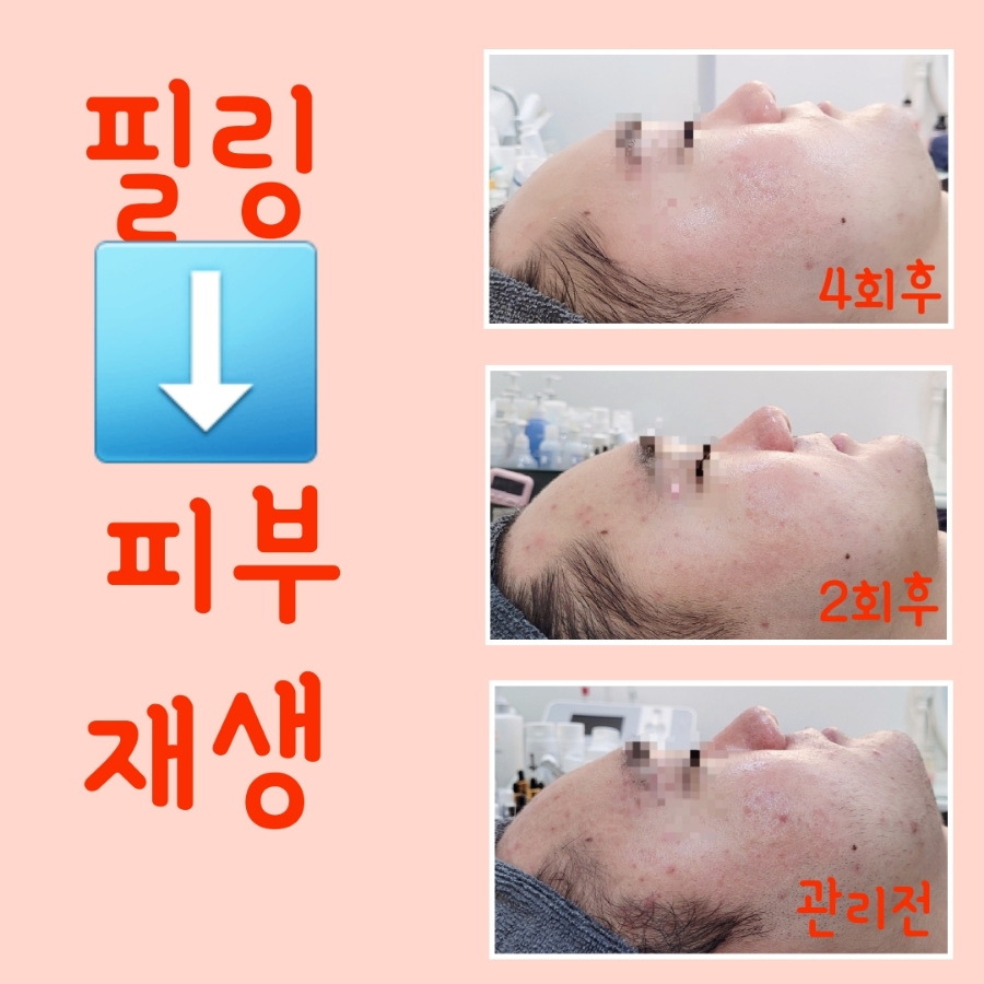 뷰티샵더예쁘다 이미지