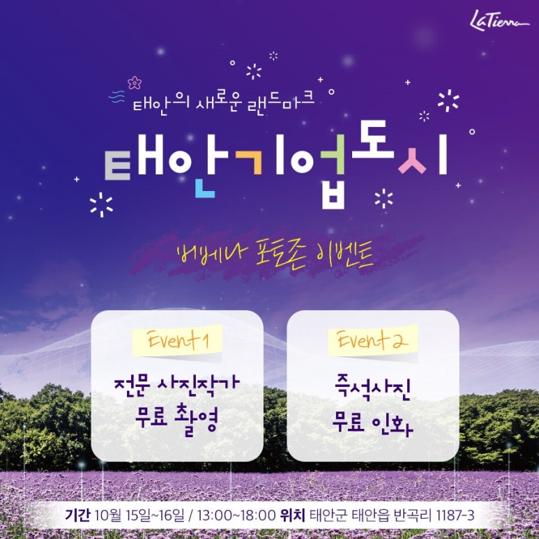 인화기업 이미지