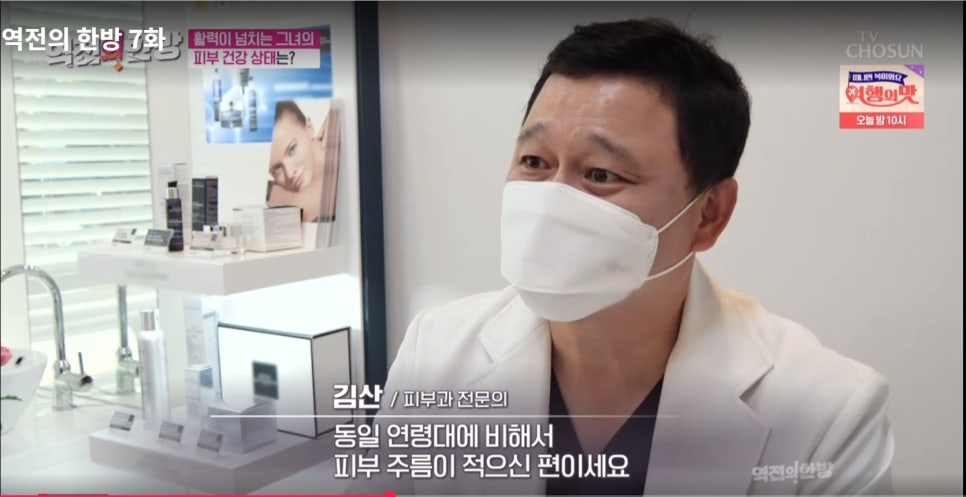 조선한방 이미지