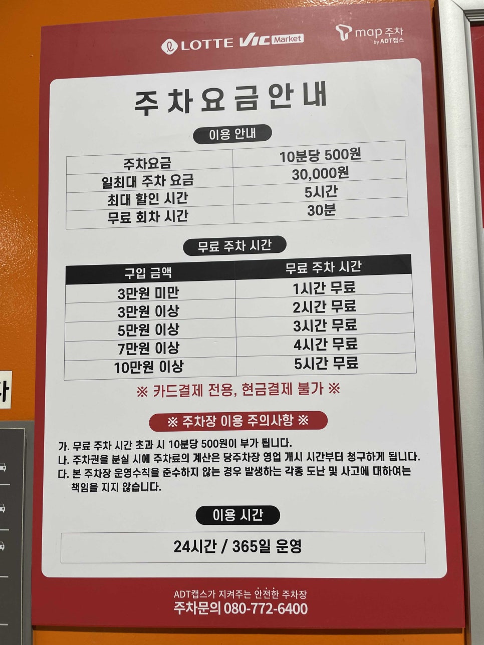 금천마트 이미지