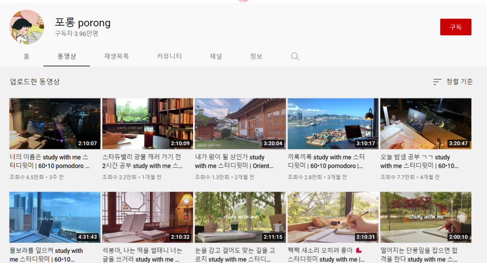 포롱(PORONG) 이미지