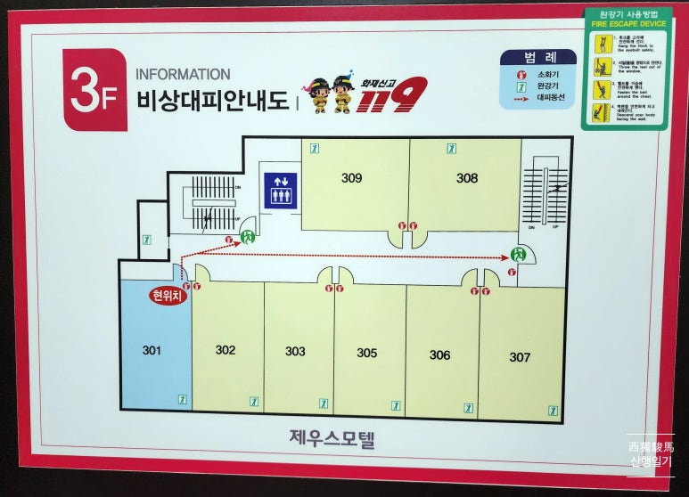 제우스모텔 이미지