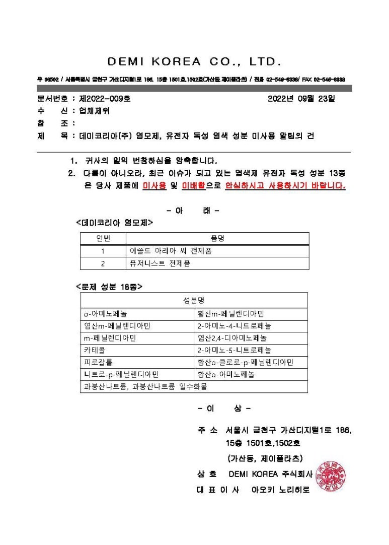 혜은헤어 이미지