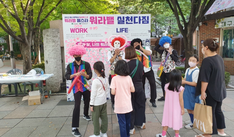 한국풍선연구소 이미지