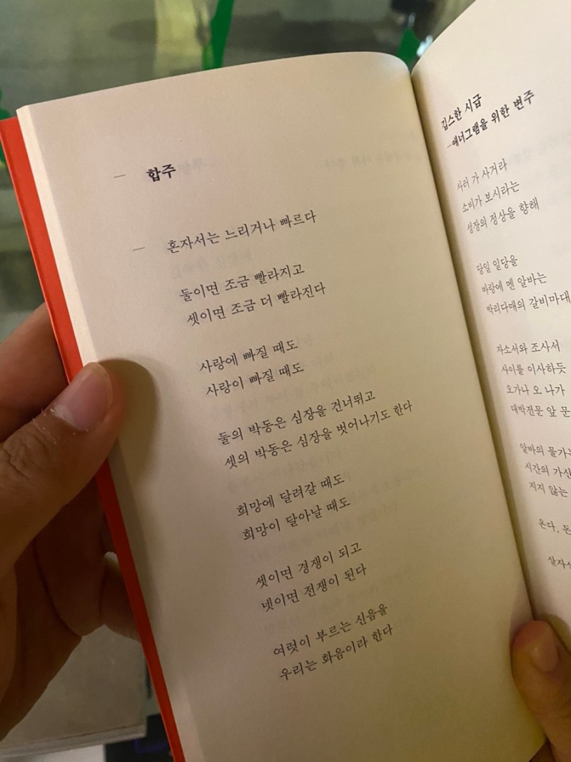 두온 이미지