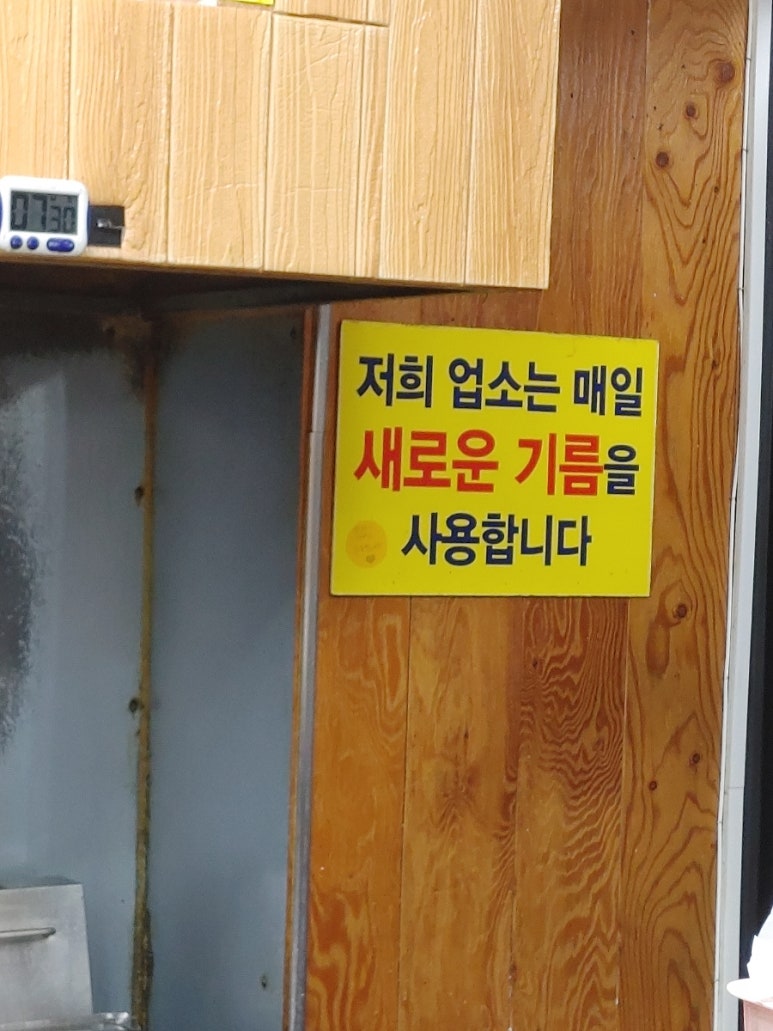 꿀벌치킨 이미지