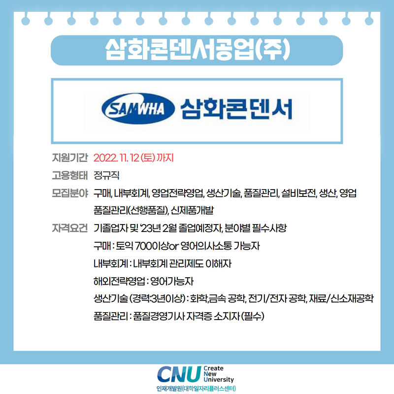 대한싸이로(주) 이미지