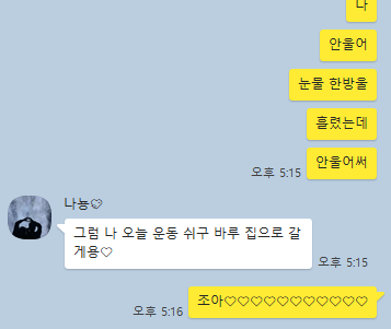 진경이네 이미지