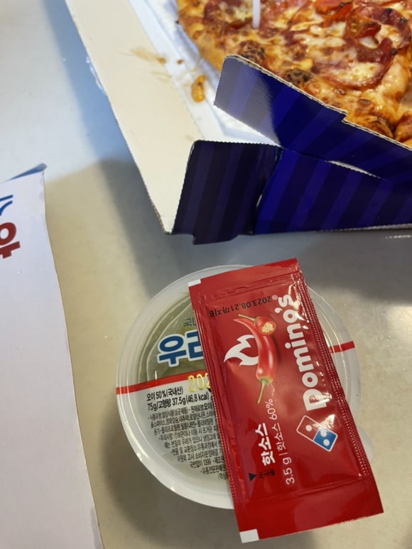 도미노피자원당점 이미지