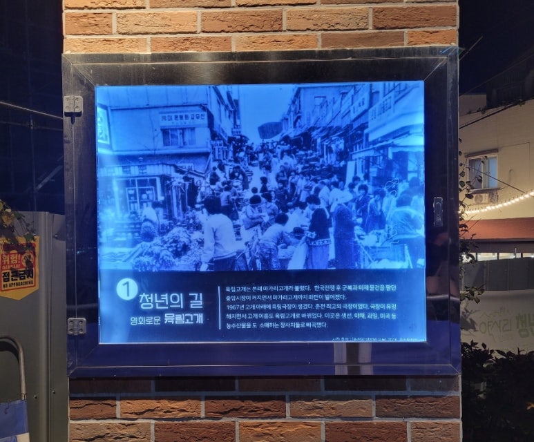 육림상회 이미지