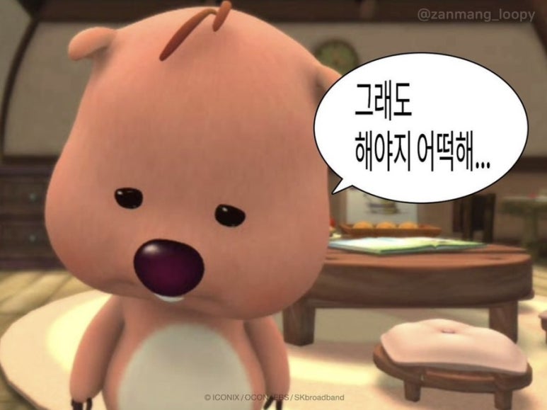 브루니아한남 이미지