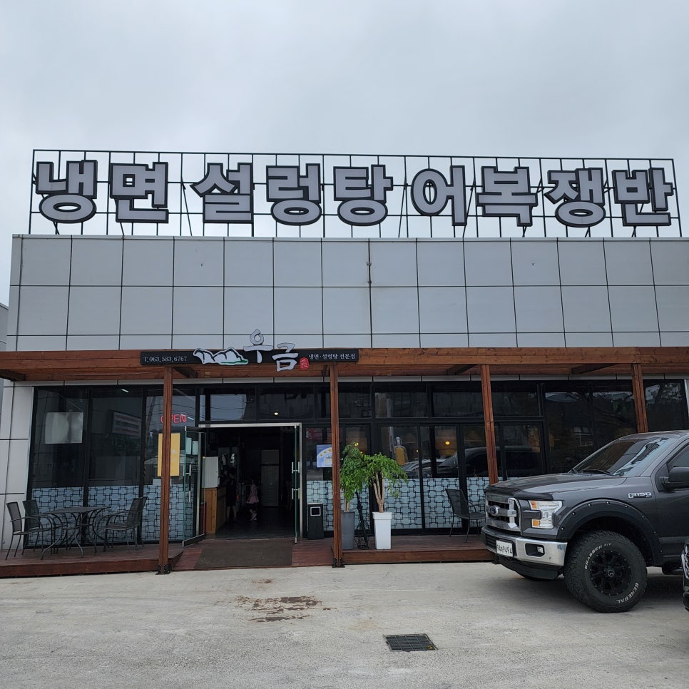 반도그릇 이미지