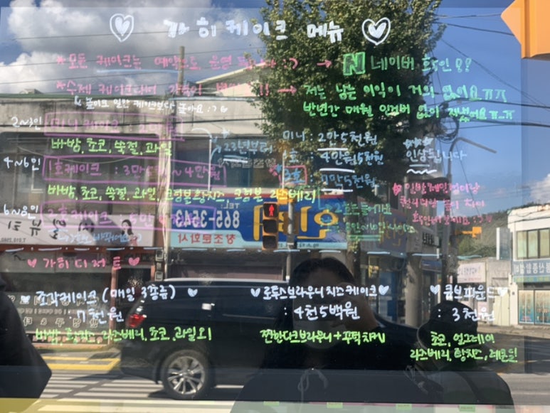 가히케이크(kahi cake) 이미지