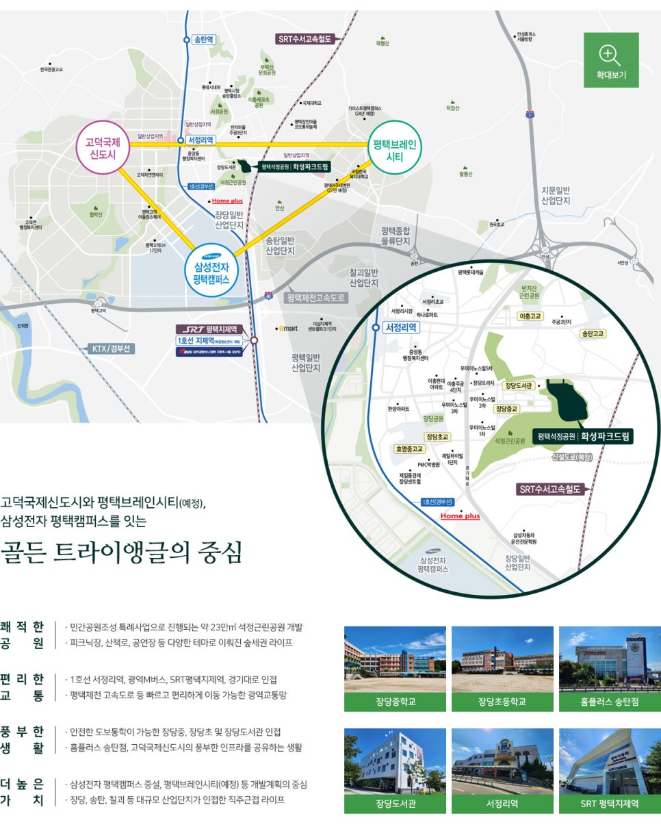 석정가든 이미지