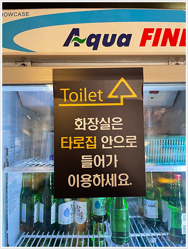 더식당 이미지