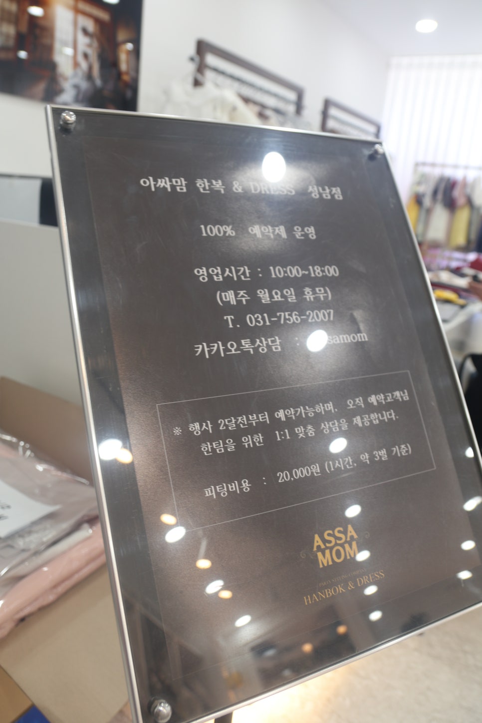 파리바게트(성남점) 이미지