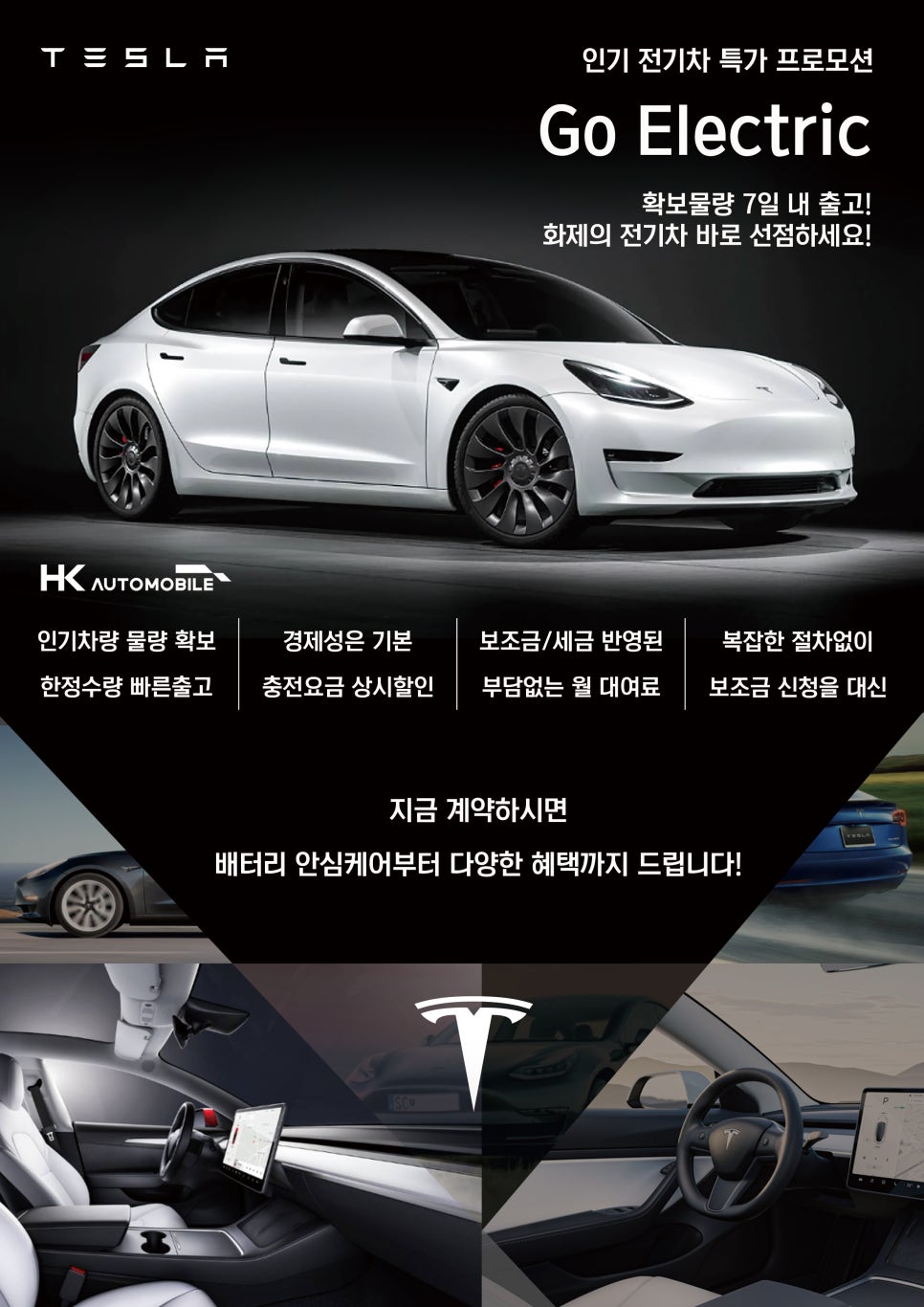 오토에이치케이 이미지