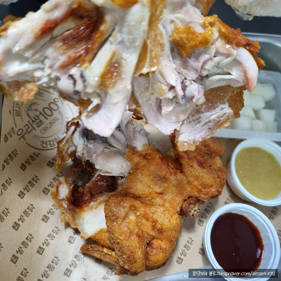 팔도쌀치킨 이미지