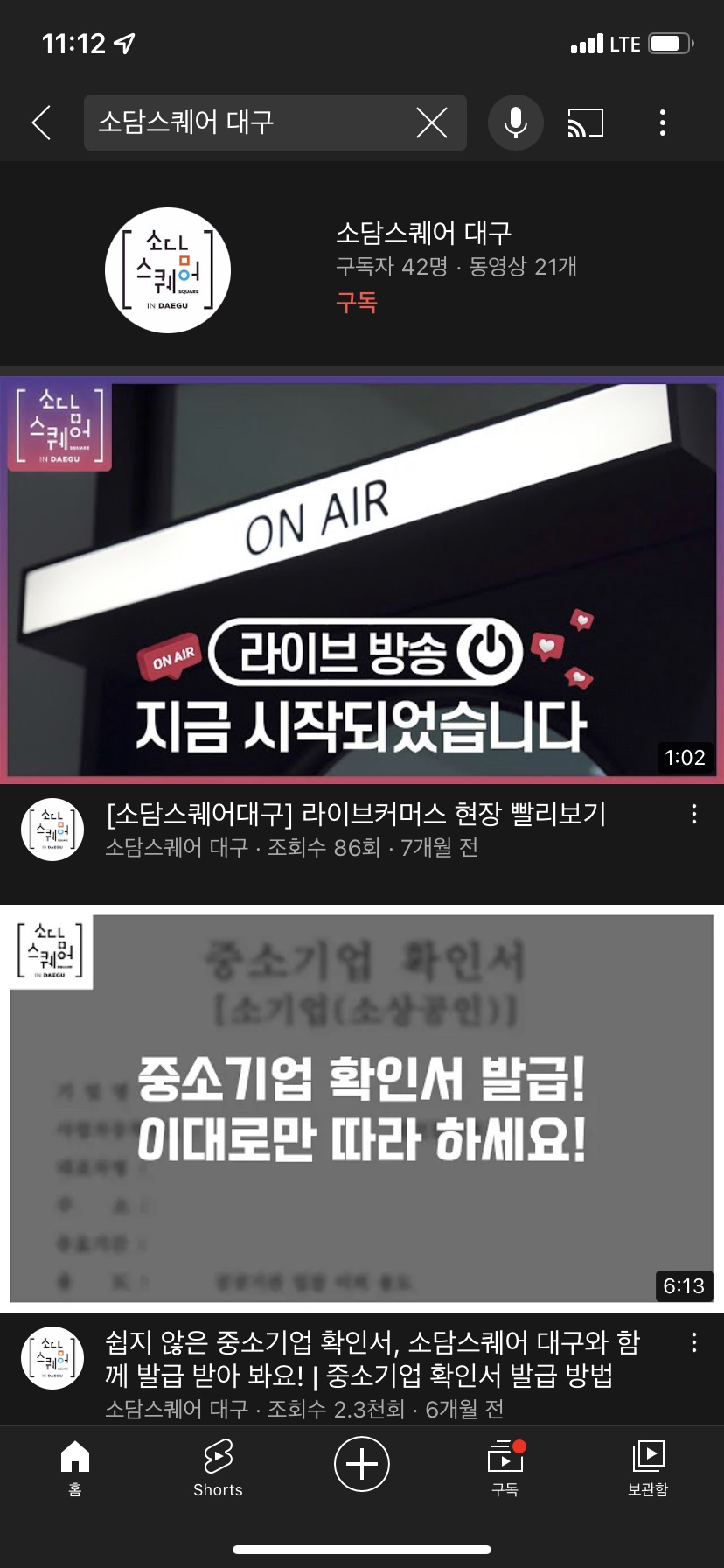 소담종합관리 이미지