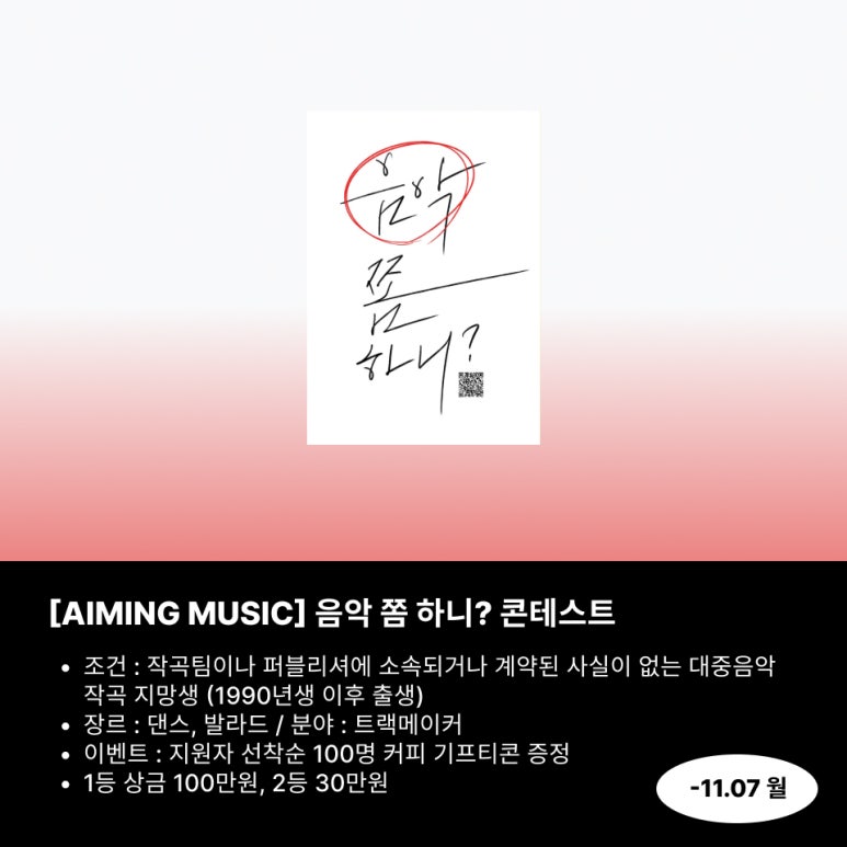 Ground Music 이미지