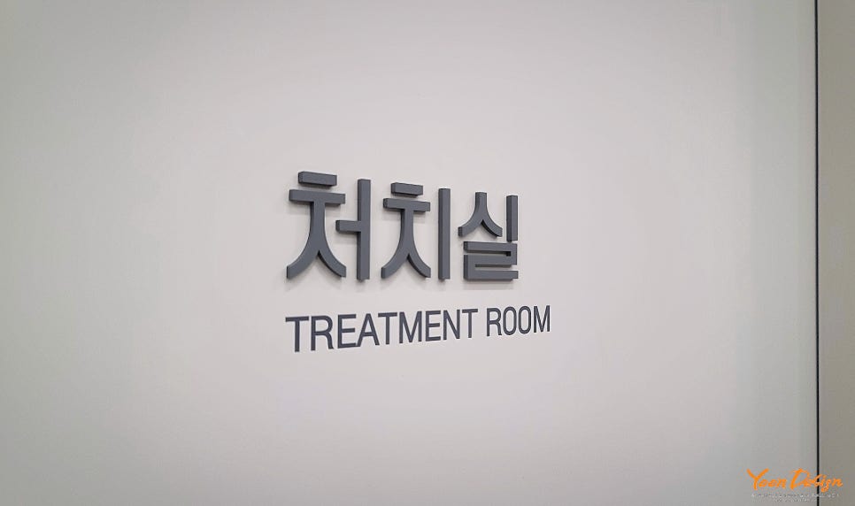 울디동물병원 사진 6