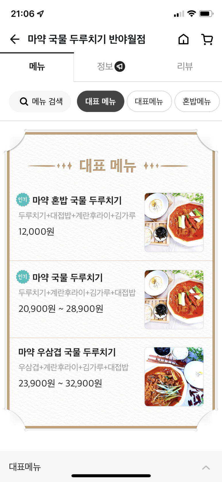 충스키친 이미지