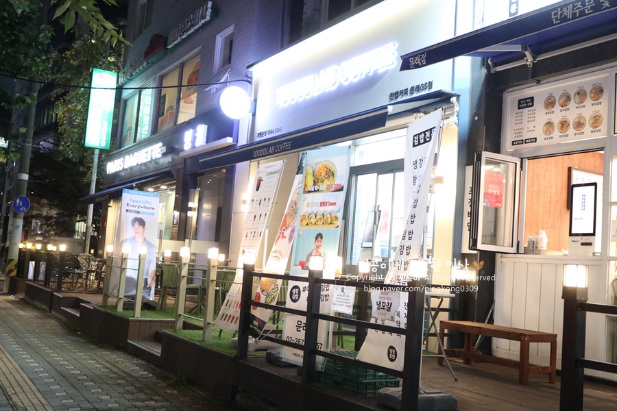 만랩커피영등포 이미지