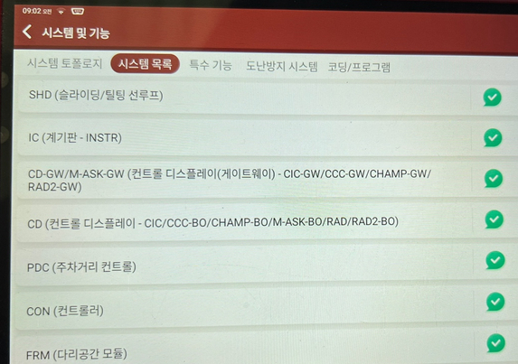 남경자동차공업사 이미지