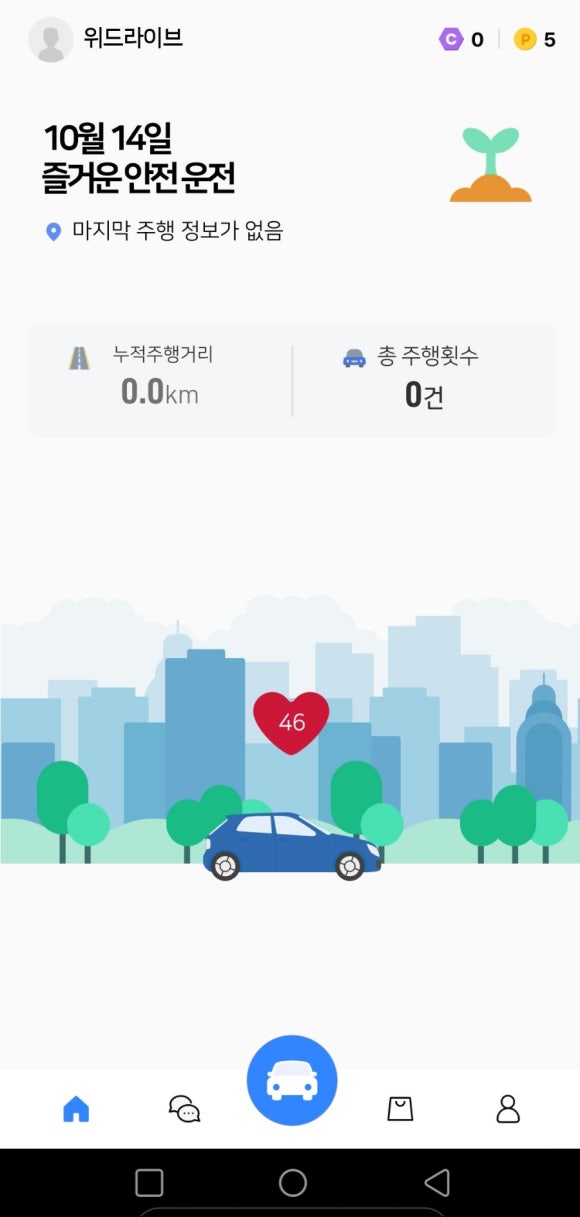 위드테크 이미지