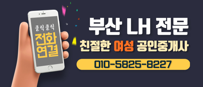 크린토피아코인365부산광안역점 이미지