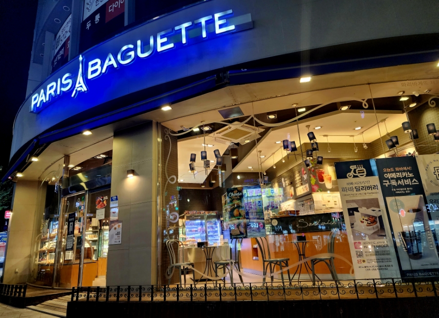 파리바게뜨양산점 이미지