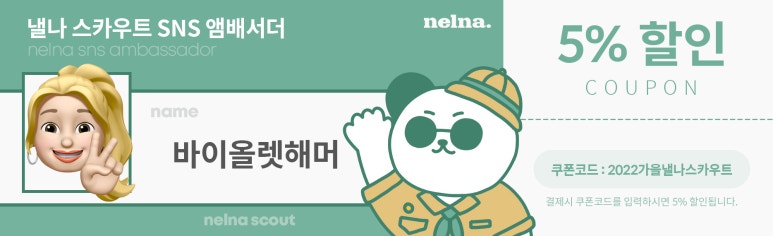 케이스카우트 이미지