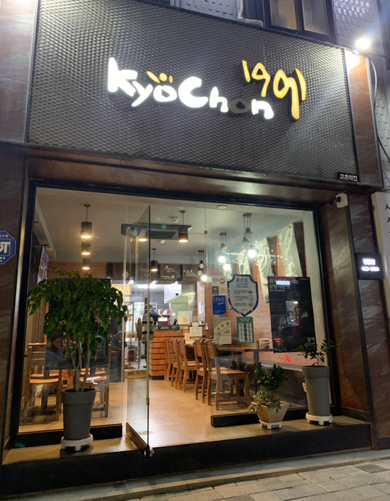 원통야식 이미지