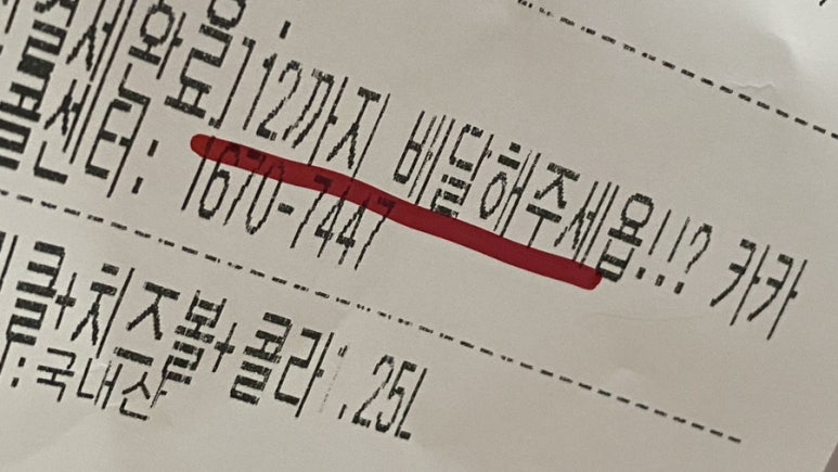비에이치씨치킨안서점 이미지