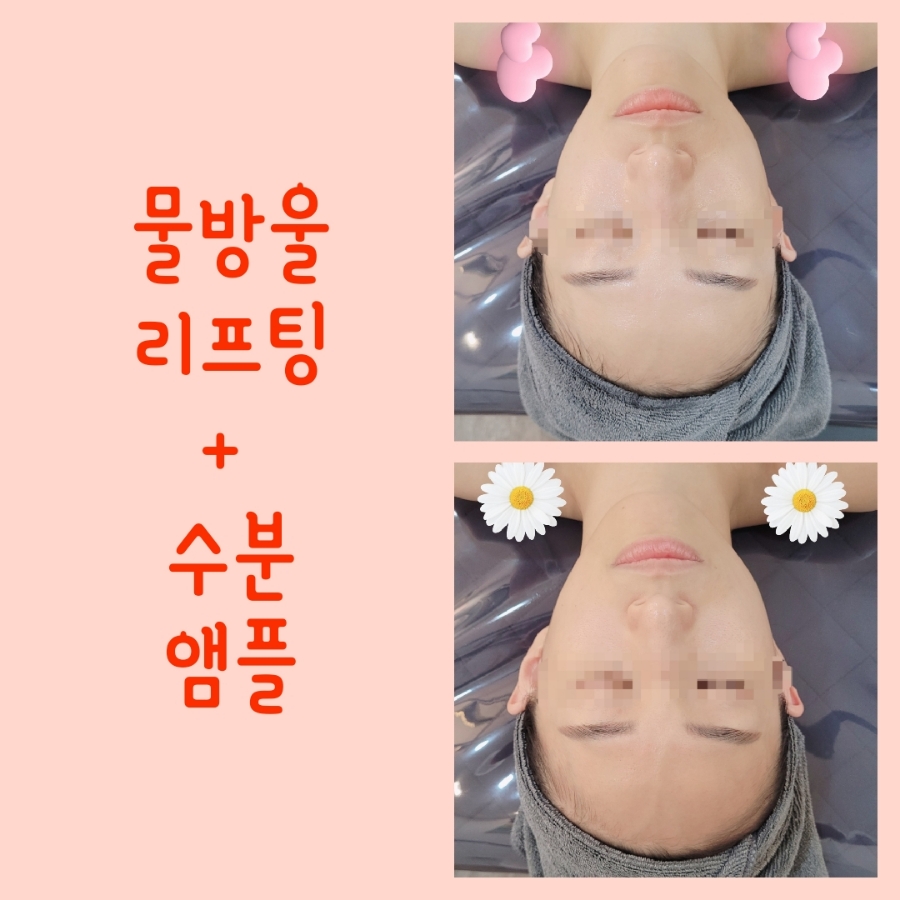 뷰티샵더예쁘다 이미지